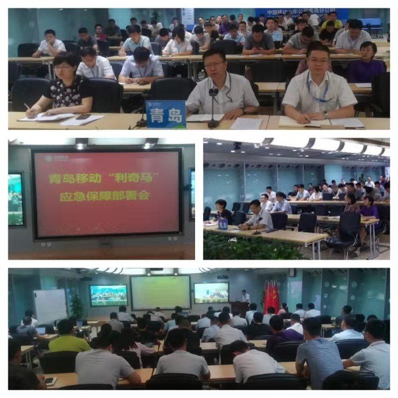 青岛台风实时更新，最新动态与警示通知