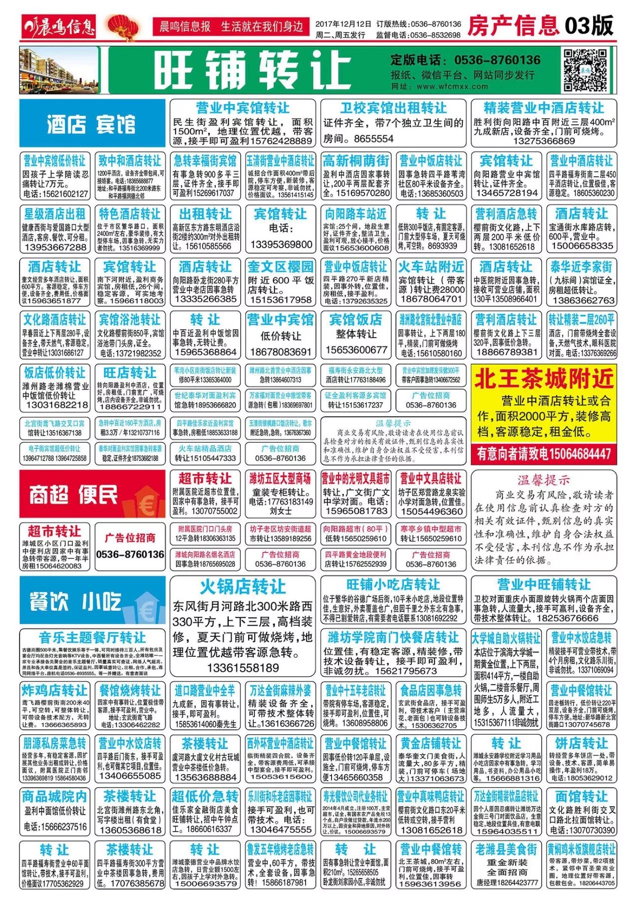 赣榆最新招聘信息全面更新，获取指南助你轻松掌握职位动态
