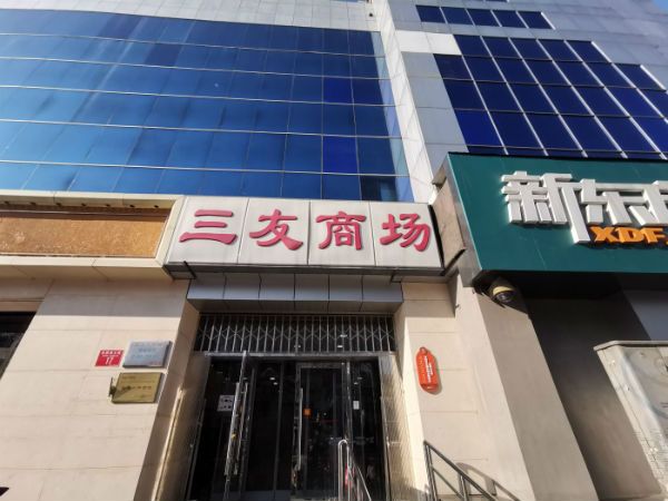 ISO9001最新标准与小巷深处特色小店的探秘之旅
