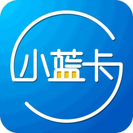 小蓝最新版功能、特点与优势解析