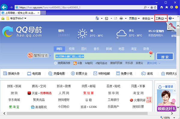 IE最新版下载探索，最新Internet Explorer下载之旅