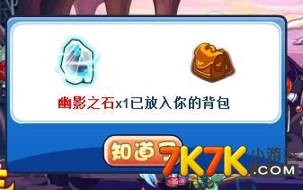 洛克王国最新辅助，提升游戏体验的必备神器，助你成为洛克王国高手！