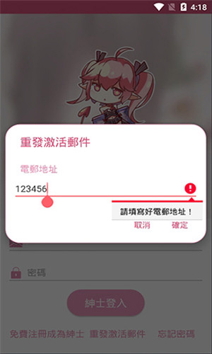 哔咔哔咔最新版本，探索自然美景，寻找内心平和宁静的轻松之旅