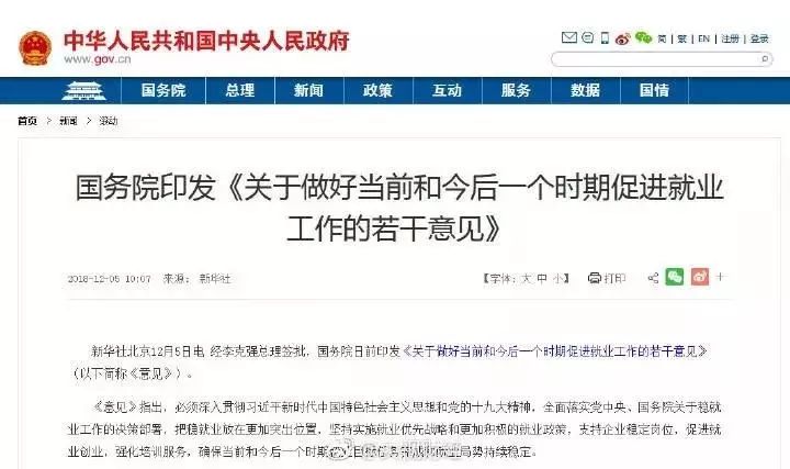 中美新闻最新动态与小巷深处的独特风味