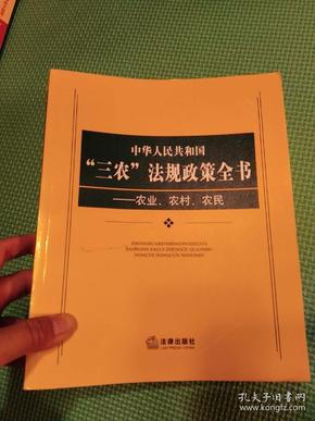 三农政策最新动态详解，最新消息与步骤指南