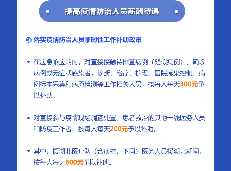 最新薪酬管理制度与实施步骤详解指南