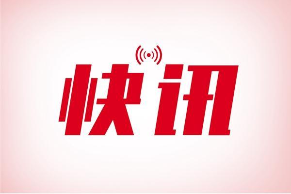 绍兴台风最新动态，全方位关注与应对措施启动紧急应对状态