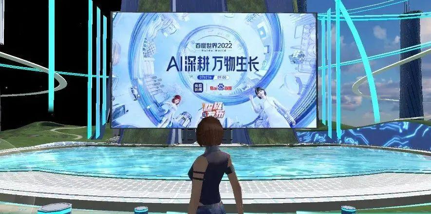 人工智能助手，日常生活与工作中的角色演变