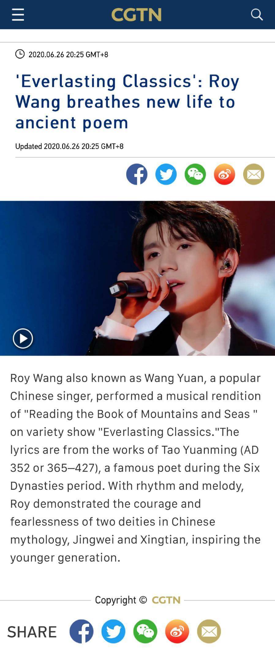 王源最新歌曲，科技与音乐的融合，开启新时代的旋律之旅