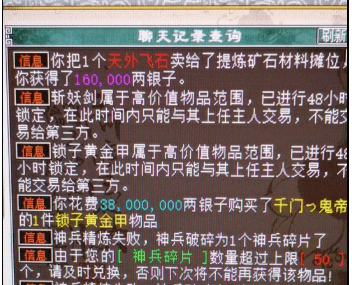 权臣最新章节获取指南，适用于初学者及进阶用户的步骤教程