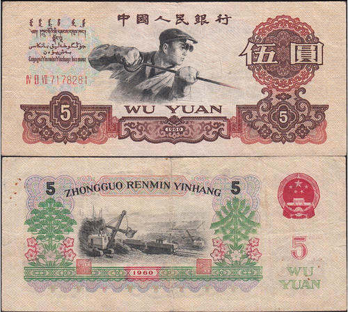 青岛物流公司 第252页