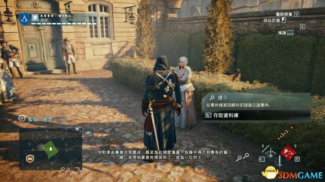 刺客信条最新版攻略，任务攻略与技能学习指南