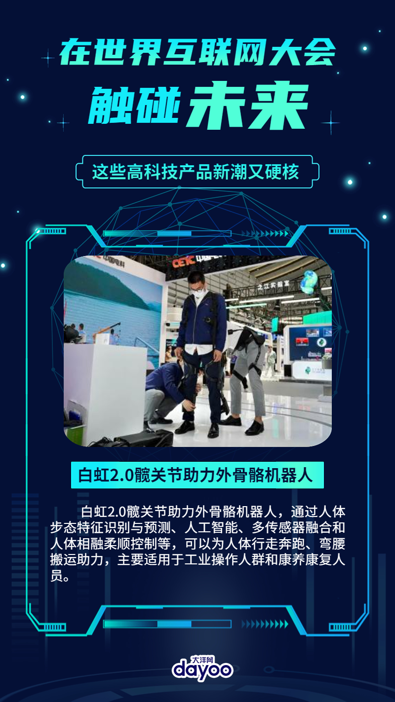 扬子洲科技革新动态，科技重塑生活，未来高科技产品体验之旅