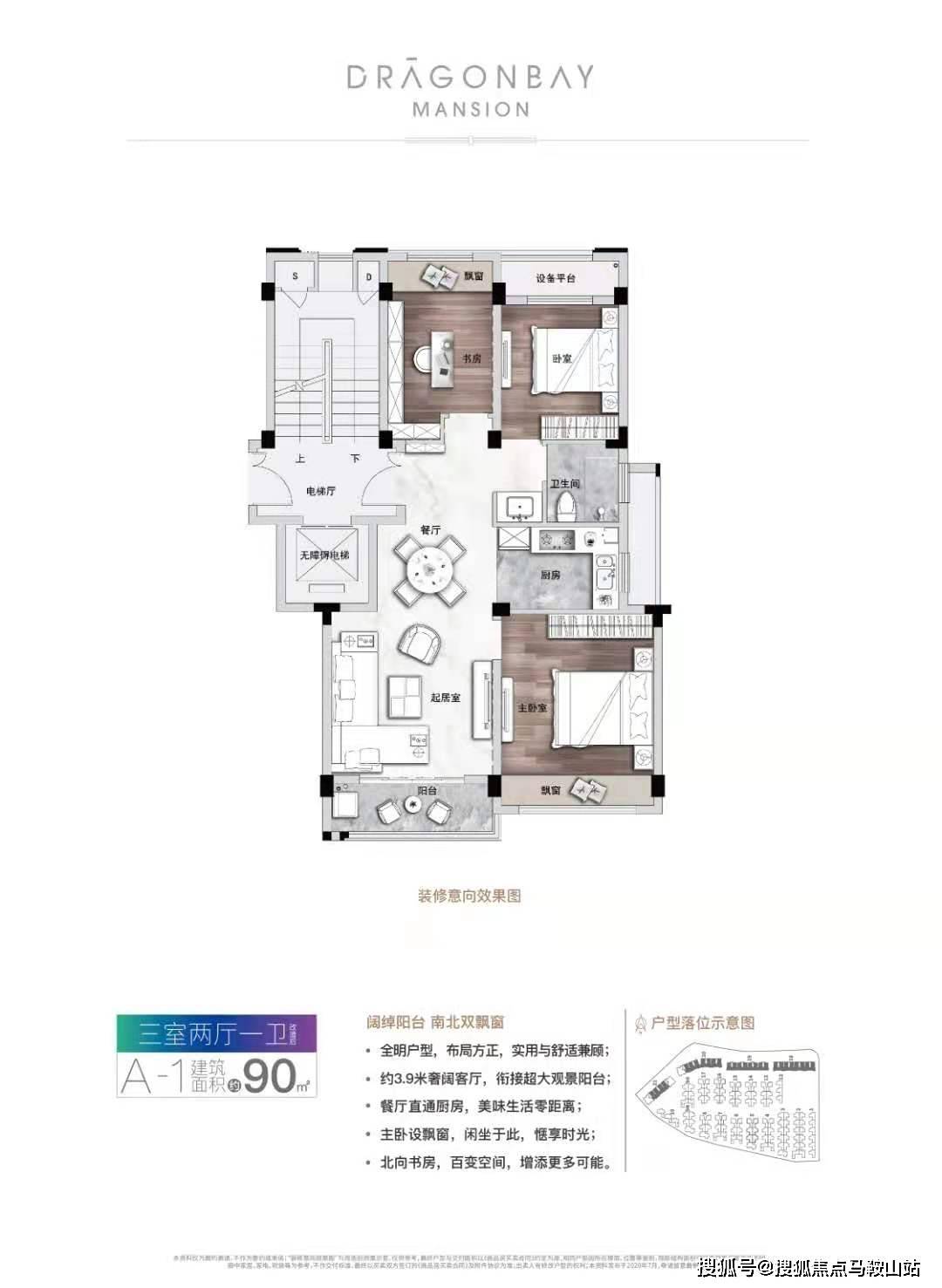 铁路改革最新动态，深度解析其影响及一种观点的分析