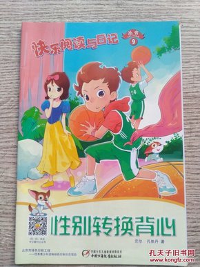 笑猫日记最新系列，猫儿的欢乐日常与友情纽带