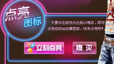 炫舞最新挂，游戏辅助工具的正反面观点深度探讨