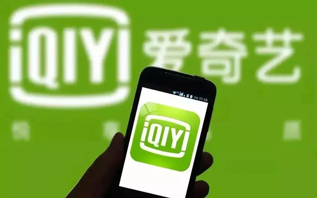 爱奇艺新动态，变化中的学习，自信与成就感的源泉