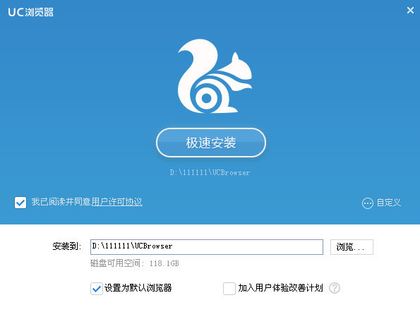 UC浏览器革新领跑，速度与性能的最新体验