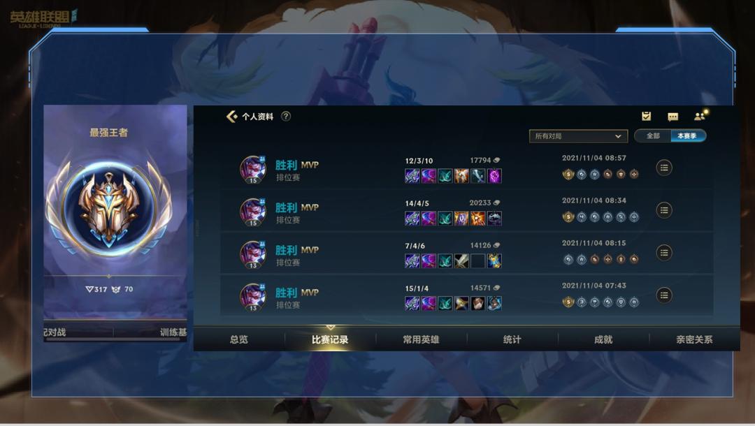 VN最新出装强势攻略，引领战场，成为瞩目焦点！