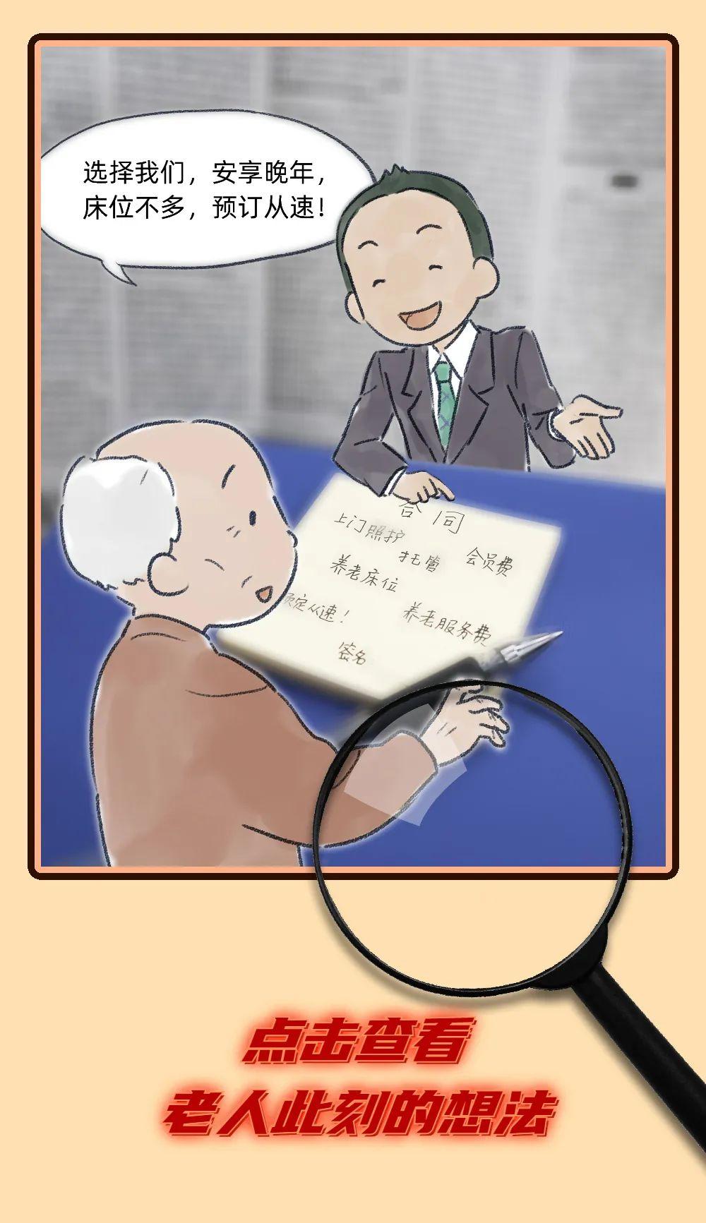 揭秘最新骗术套路，智能守护者揭示全新智能科技产品陷阱