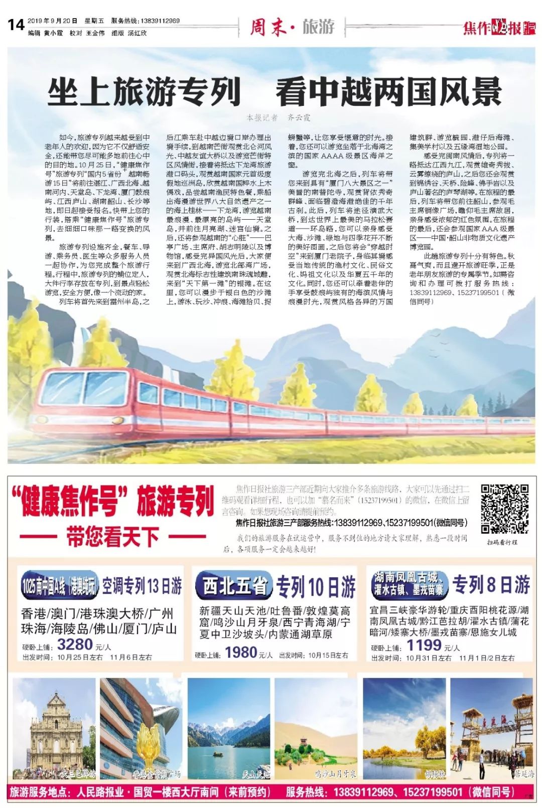 温县招聘网最新招聘，小巷深处的独特机遇，发掘隐藏人才宝库