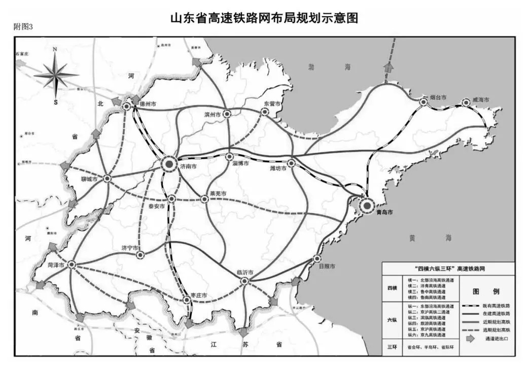 东营高铁最新动态，全面指南与步骤详解