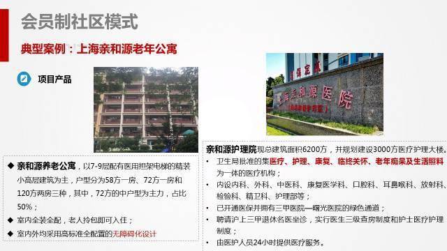 广元最新招聘信息揭秘，巷陌特色小店隐藏职业机遇！