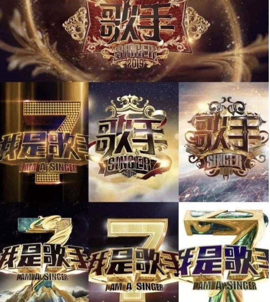 最新歌手名单，时代音乐力量的璀璨汇聚