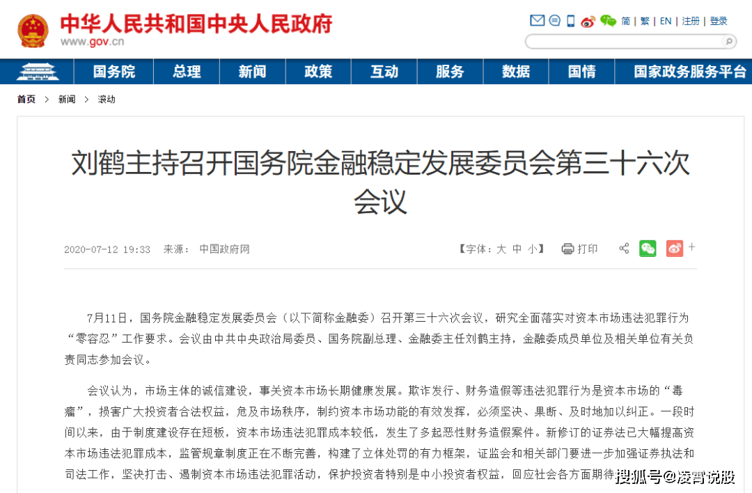 金牌调解最新一期聚焦三大要点 探索和解之道