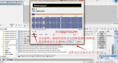 最新串烧制作指南，步骤详解