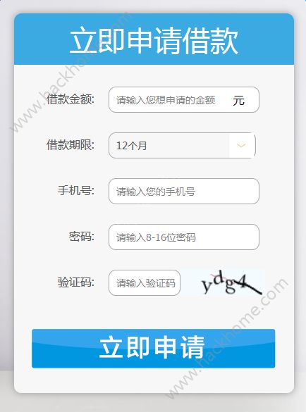 贷款最新口子详解，申请步骤指南