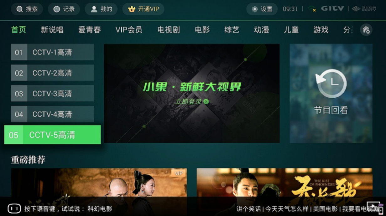 PSV最新破解，时代背景下的探索与挑战