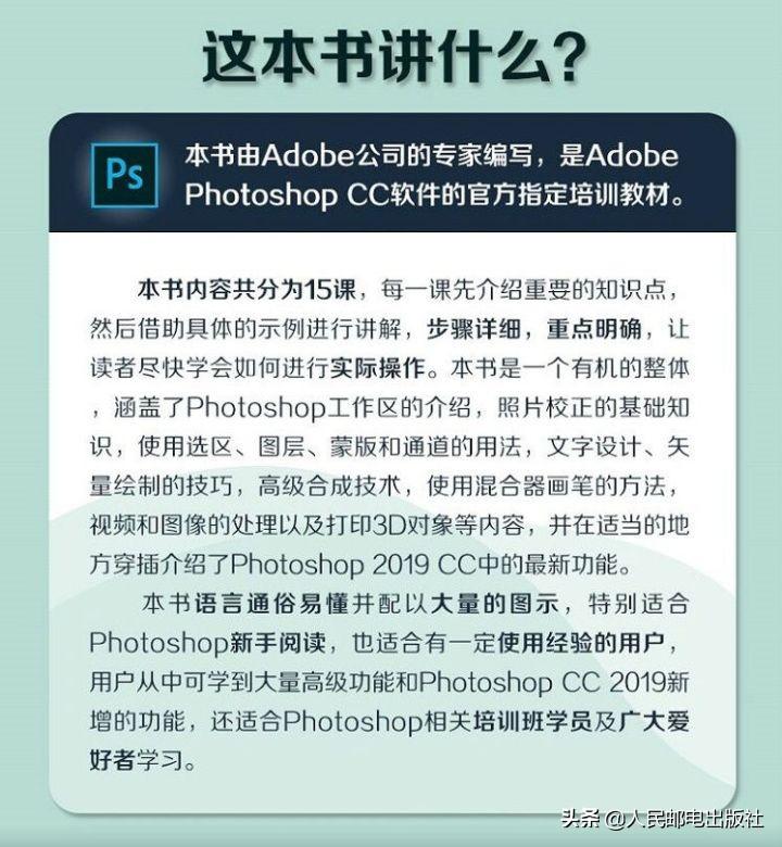 PS最新版本下载指南，初学者与进阶用户的详细步骤及注意事项