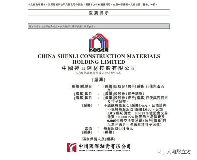混凝土公司最新招聘，应聘混凝土行业职位的详细指南