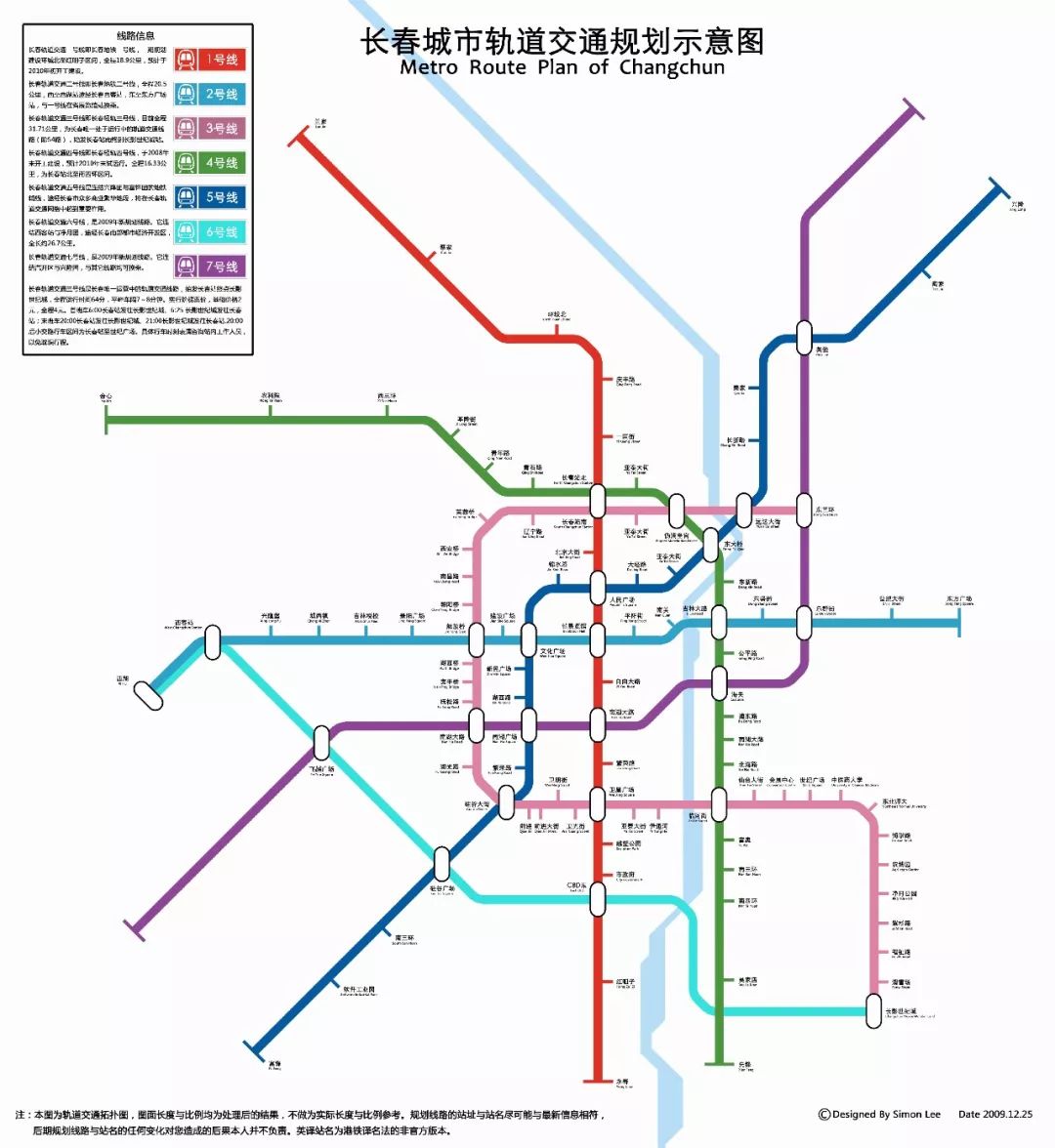 南宁地铁线路图最新变化，城市成长与地铁同行