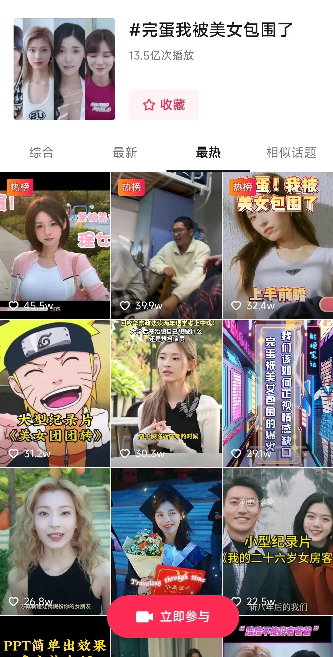 宅男的日常奇遇与温馨友情，最新宅男频道探索与分享