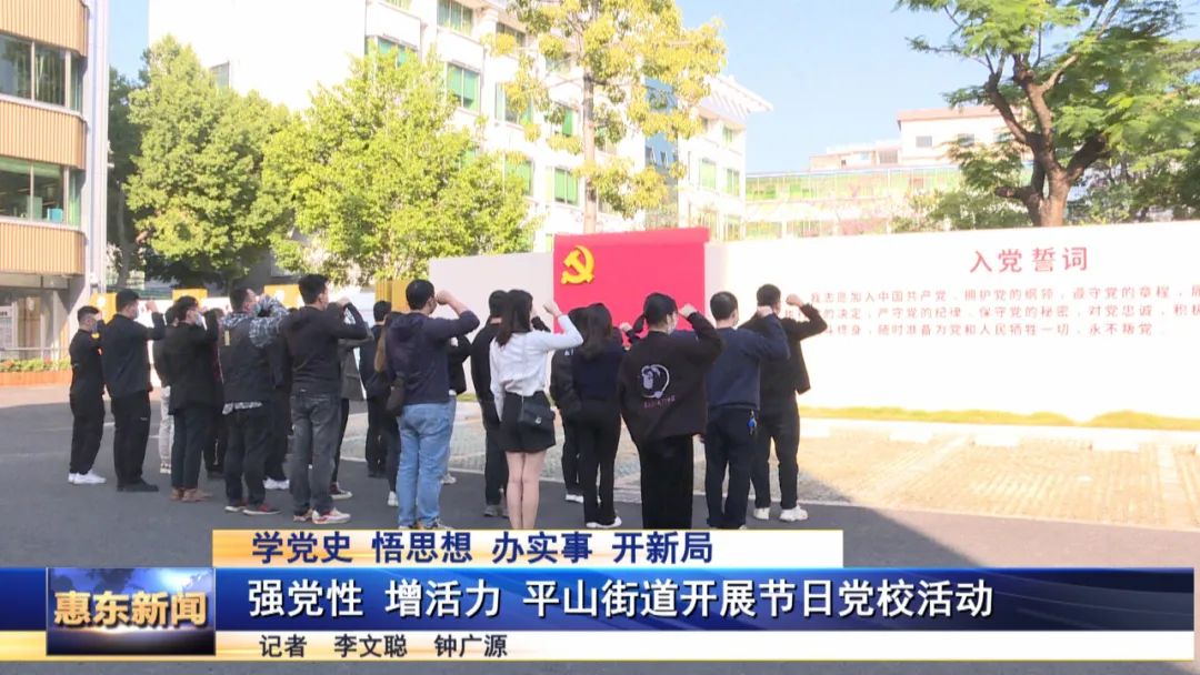 平山招聘网最新招聘，时代脉搏下的职场新篇章