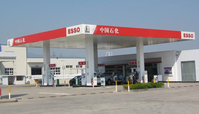 壳牌最新油价及科技产品详解