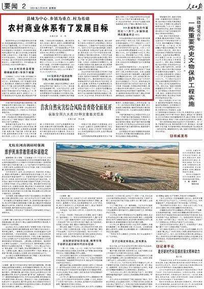 Bob最新趋势探讨，发展、关键要点一览