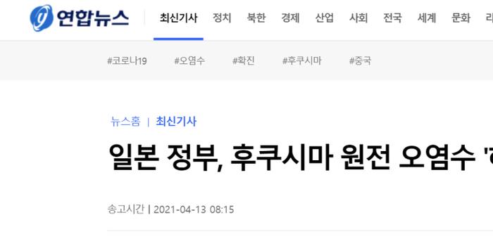 最新韩国消息获取指南，掌握最新韩国动态速递
