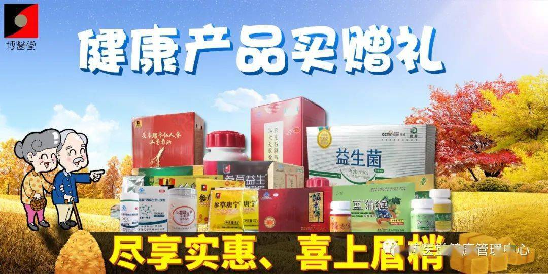 乙肝创新药物突破治疗壁垒，引领健康新篇章
