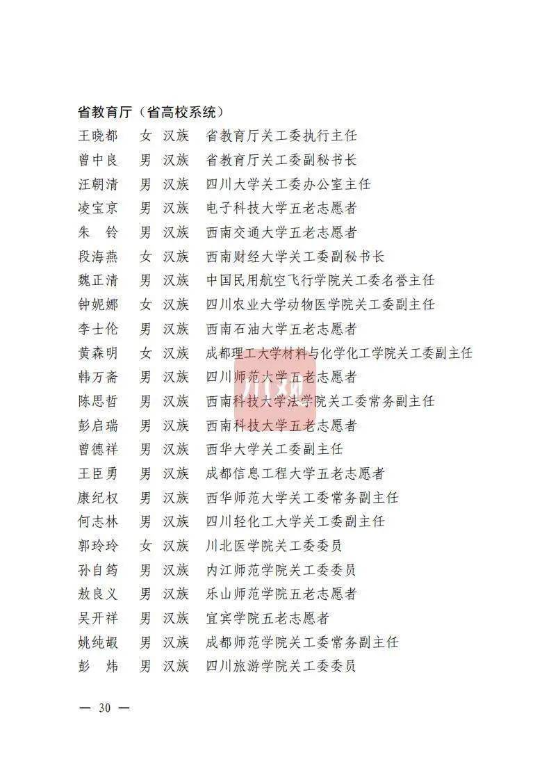 邻水最新新闻，拥抱自然，心灵之旅的探索