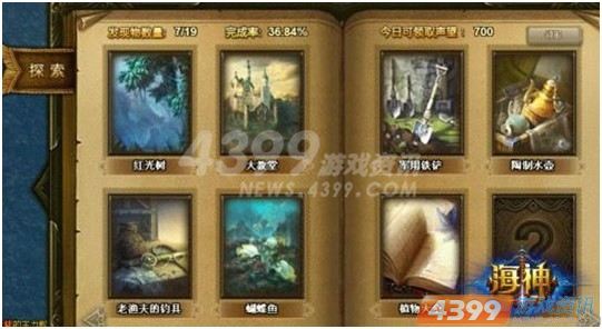 商品车运输 第244页