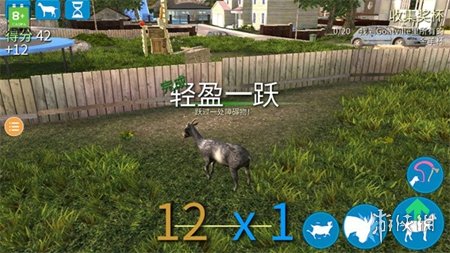模拟山羊最新版本的独特玩法与全新体验