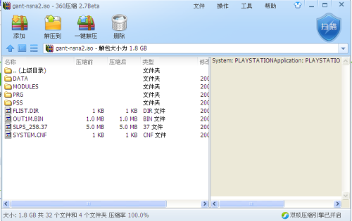 最新ps2模拟器,最新PS2模拟器，探索自然美景的梦幻之旅，启程寻找内心的平和