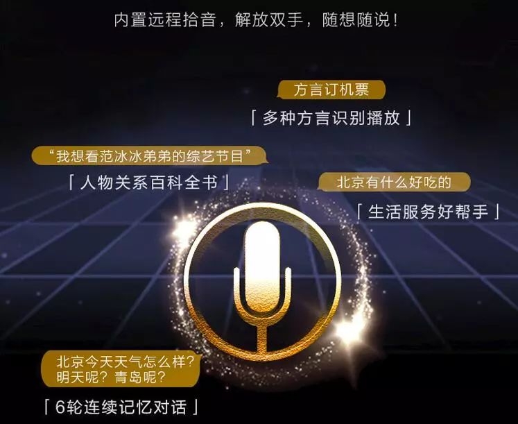 未来生活诗韵科技神器，最新诗篇展现一触即发的未来生活体验