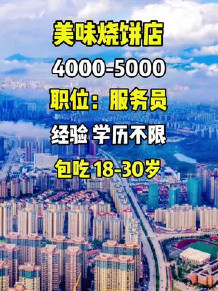 探索自然美景 第6页