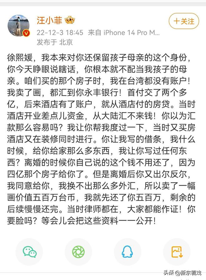 汪小菲最新微博动态，解读他的心声与动态