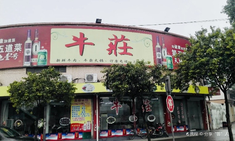 最新牛的价格，小巷深处的特色小牛馆揭秘