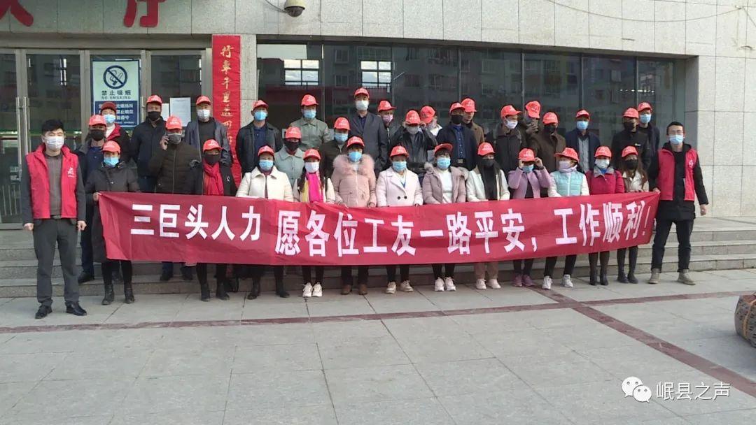 岷县最新招聘信息，科技革新引领未来招聘潮流